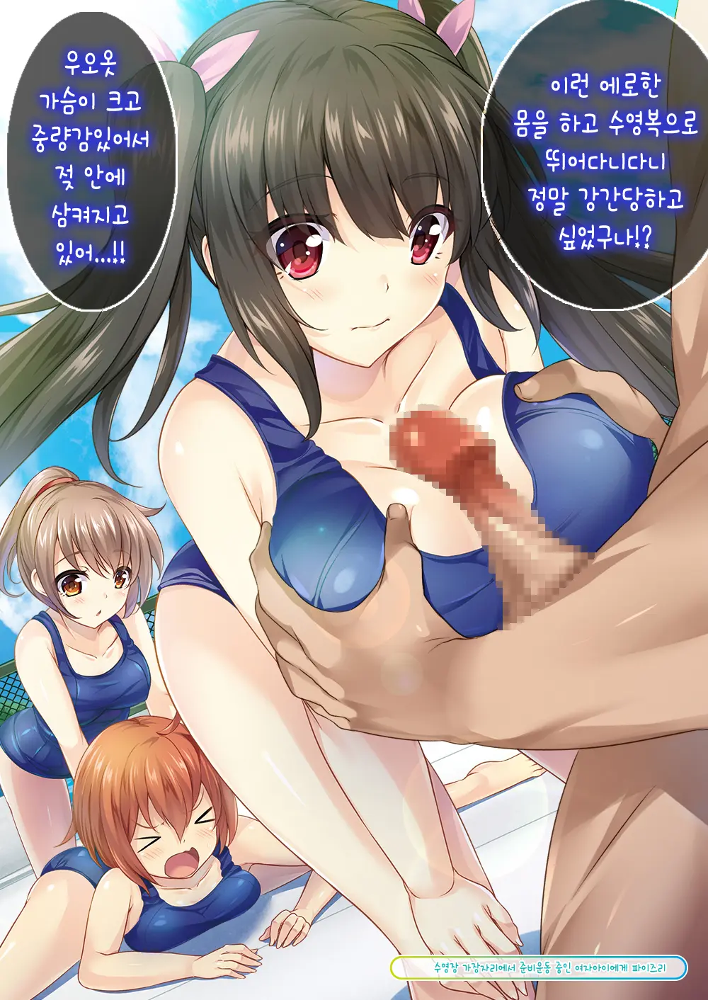 Dare Mo Ore Ga Wakaranai Nara Tanetsuke Shimakutte Mo Mondainai Daro!